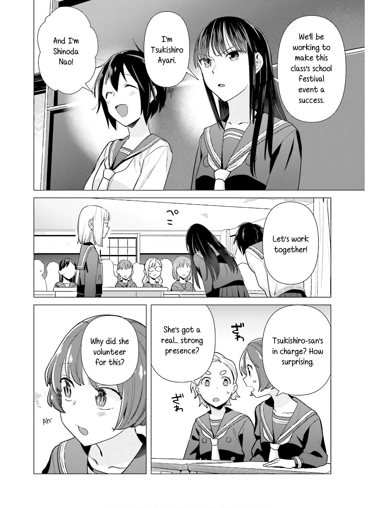 Shinmai Shimai no Futari Gohan Chapter 48 4